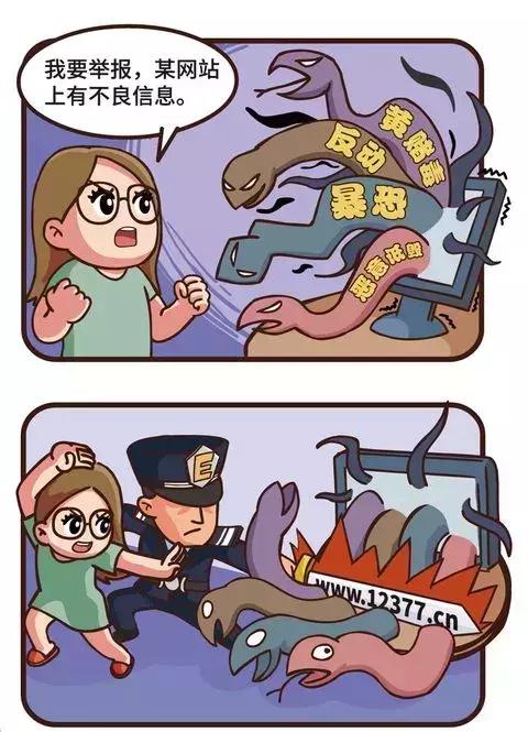 个人信息被泄露不要太恐慌,防范个人信息泄露小妙招