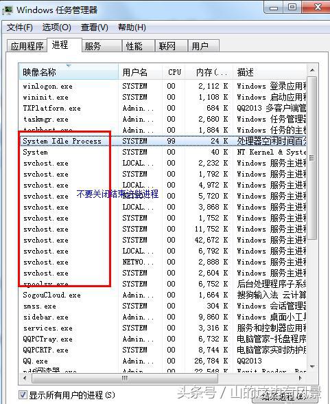 cpu使用率100%对电脑坏处,电脑开机后cpu使用率100%