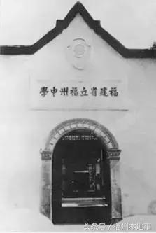 福州一中在全国排名,福州一中在福建的头衔