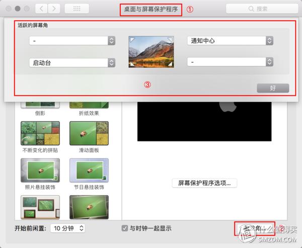 macos14.4.1对m1air有优化吗,macos最流畅设置