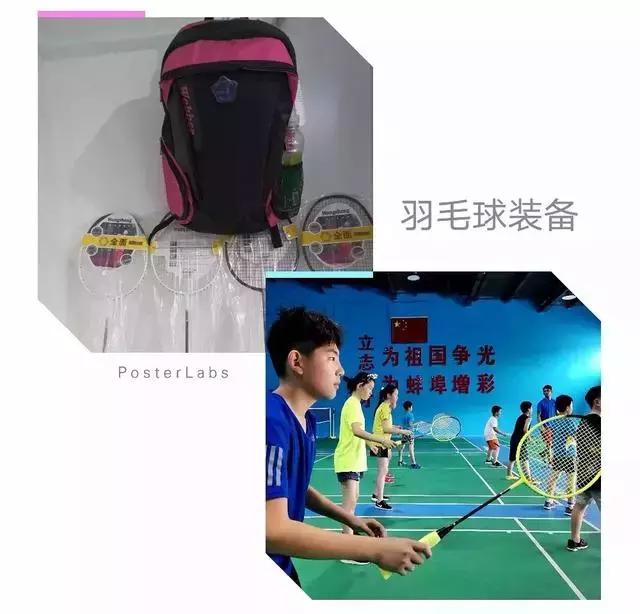 跟世界冠军学打羽毛球高远球,羽毛球世界冠军球路解析