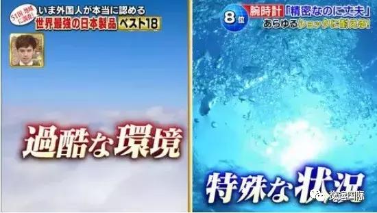 世界顶级的日本产品,日本全世界排名第一的11样产品