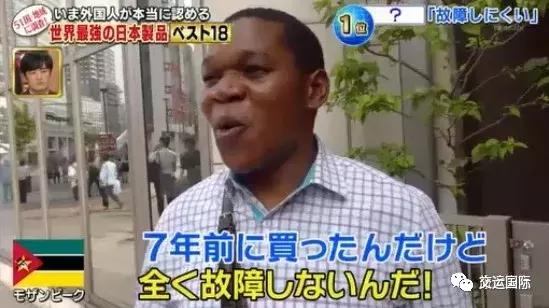 世界顶级的日本产品,日本全世界排名第一的11样产品