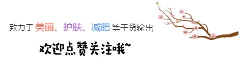 隔离霜真的能隔离脏空气和彩妆吗,隔离霜在化妆时是必要的吗