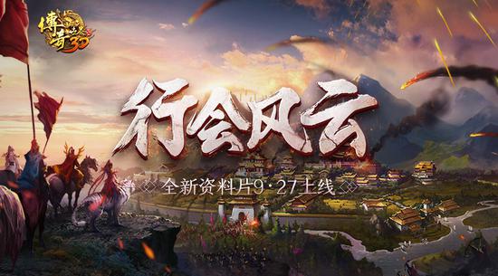 传奇世界3d新版职业,传奇世界3d2022年五月新服