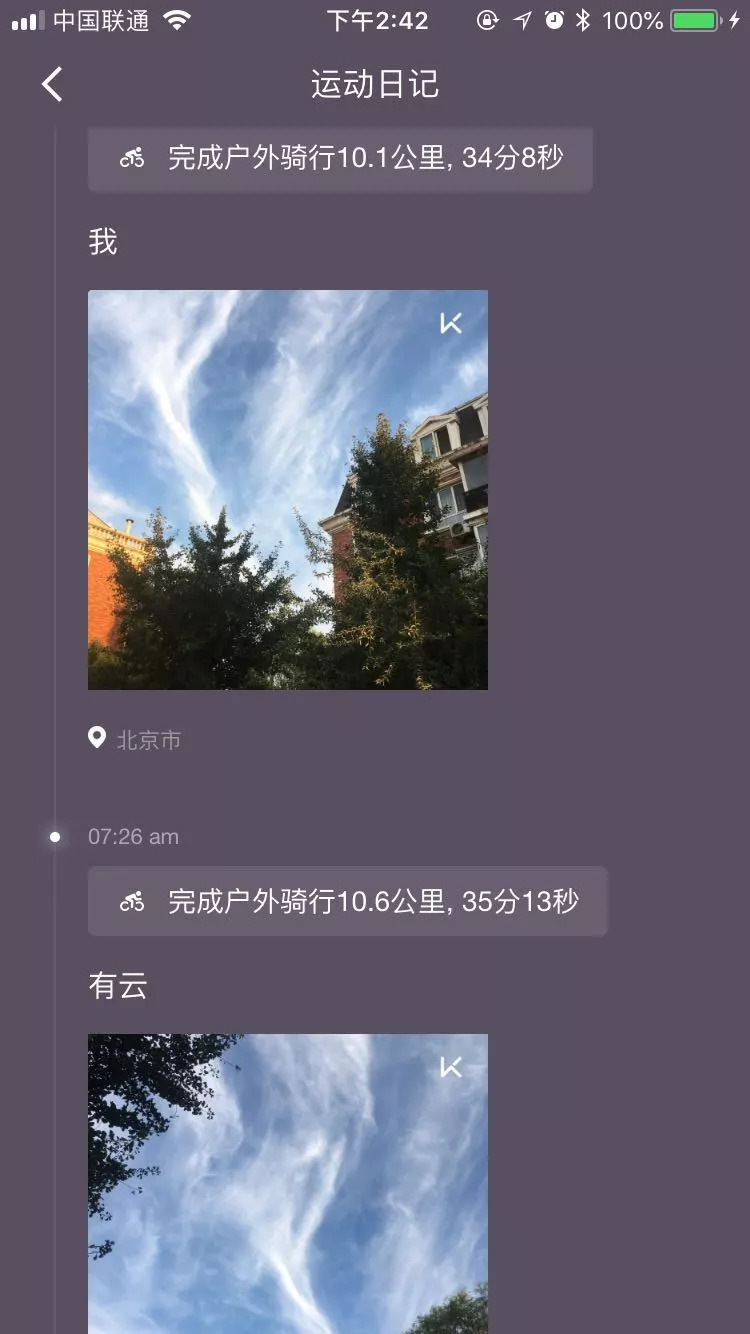 秋天减肥是不是不容易瘦,秋天吃什么东西容易胖