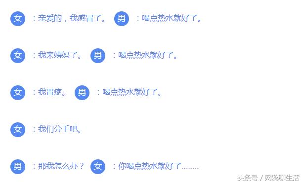 中国人热水包治百病,热水能包治百病的原因