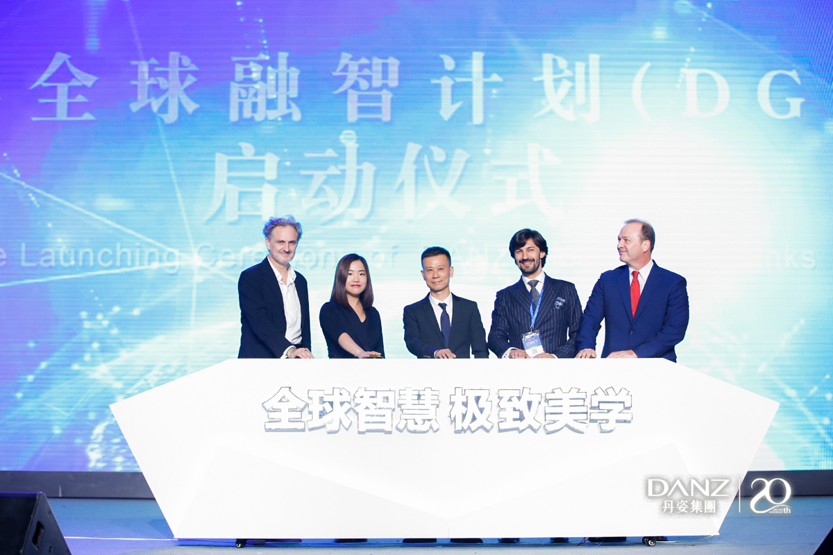 丹姿集团最新状况,丹姿的发展