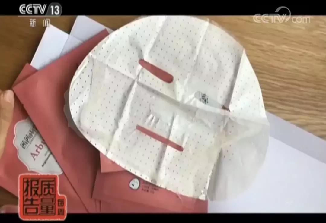 这些化妆品不合格!森田、茜茜雨露、膜法奇迹等被“点名”……2个真相让女生扎心