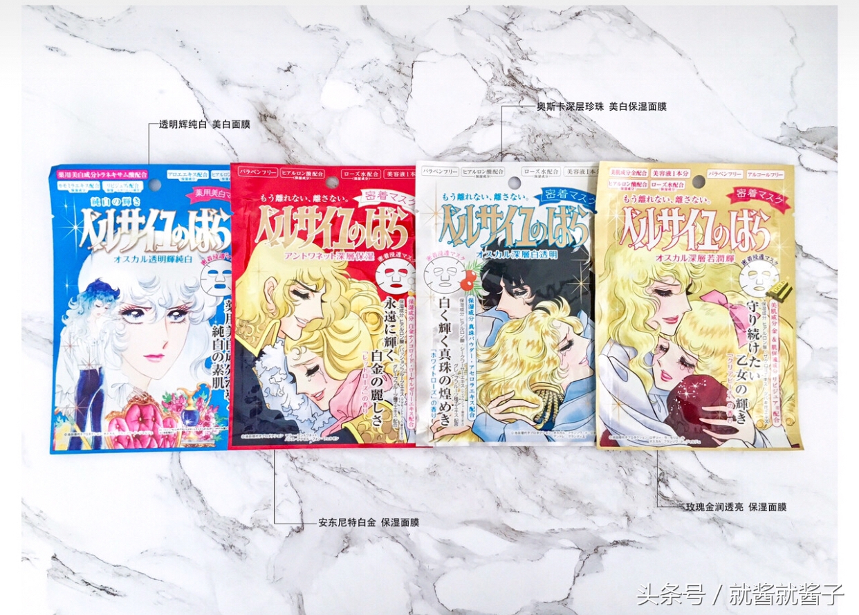 那些你不知道的好用的面膜,那些你不能不知道的面料知识