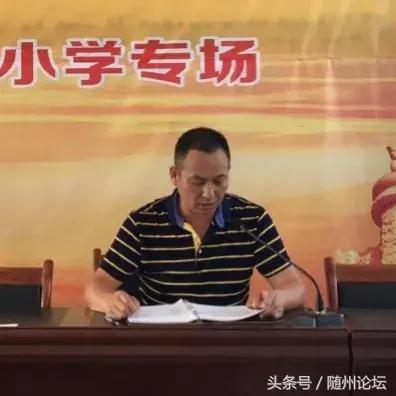 仁爱洪小，扬帆启航——随县洪山镇小学秋季教育工作纪实