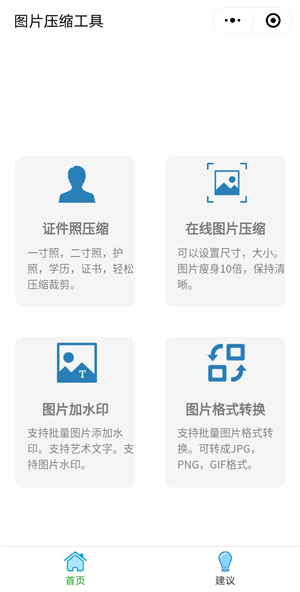 微信图片太大无法保存怎么办,微信图片不够清晰怎么处理打印