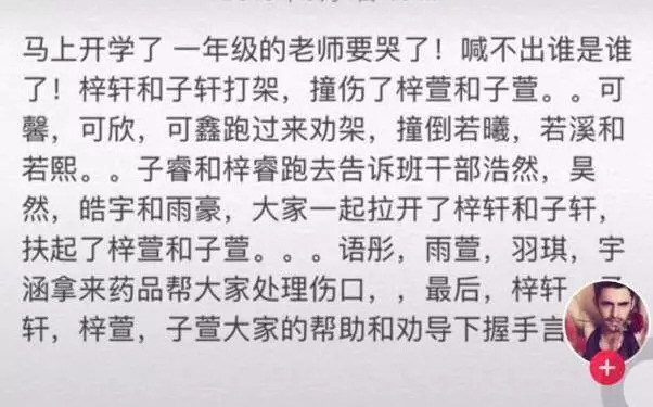 头条名字怎么取吸引人,头条名字怎么取