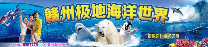 注意了！火车票购票出新规，国庆期间赣州加开一大波列车！赶紧看~