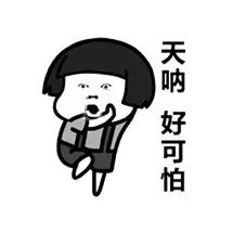 在国外说666该发生什么事情呢,在外国为什么不能对别人说666