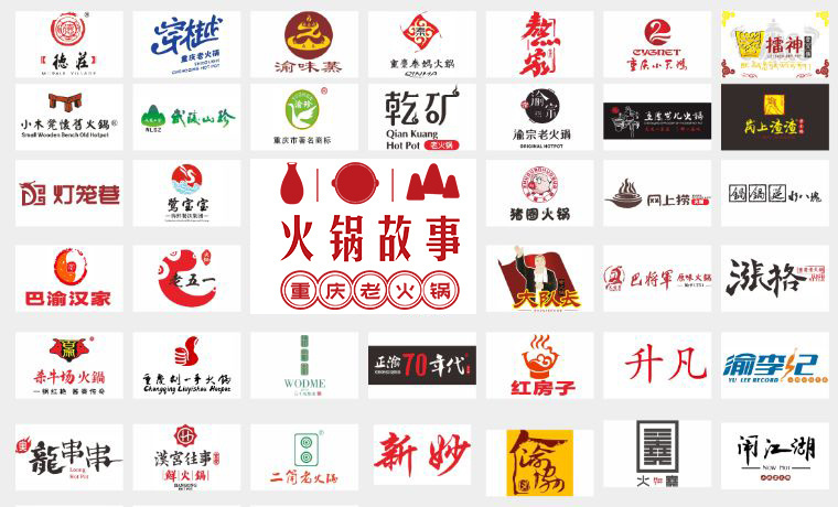 2016重庆火锅美食文化节,第15届中国重庆火锅美食节举办方