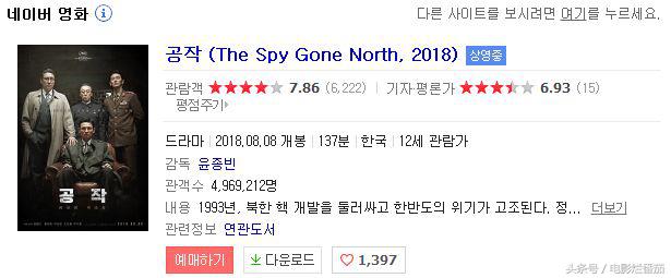 一分钟看懂特工电影,10部最耐看的特工电影