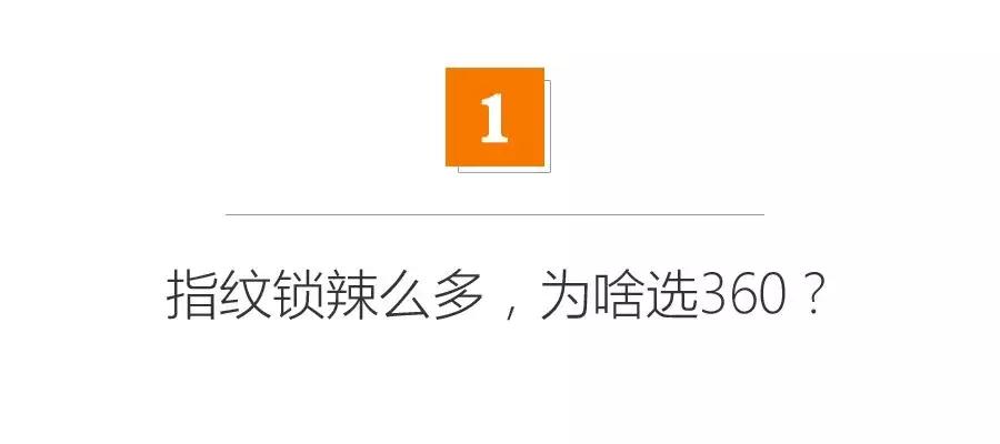 指纹锁品牌推荐3000以内,现在的指纹锁值得购买吗