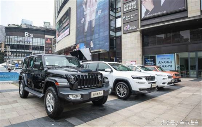 征服8D魔幻城市JEEP来渝讲述4X4背后的黑科技