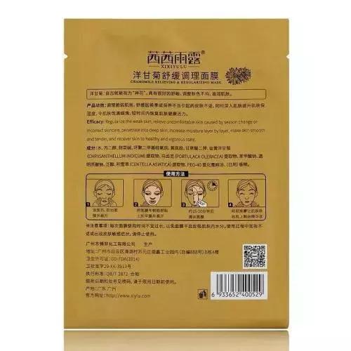 央视曝光的27款不合格面膜,央视报道面膜有哪些