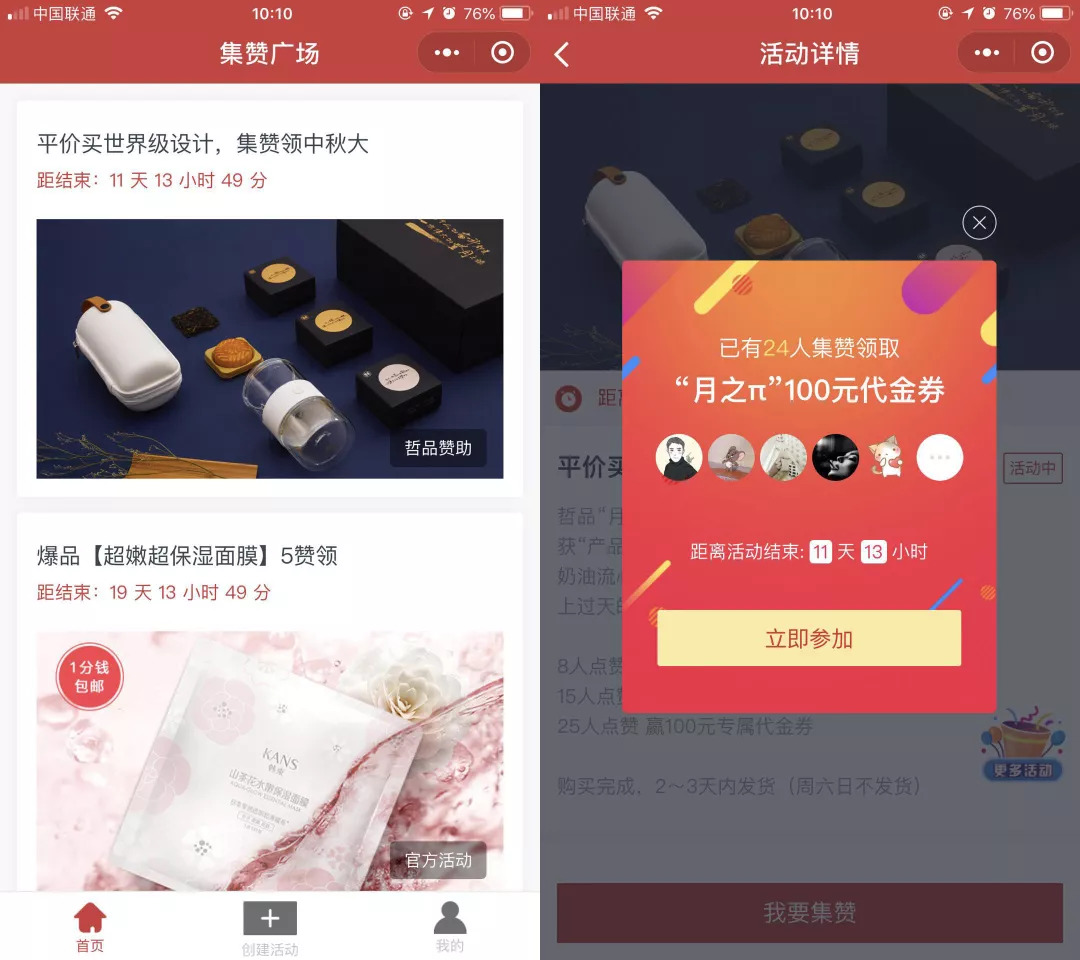 小程序最新流量渠道,怎么抓住小程序流量