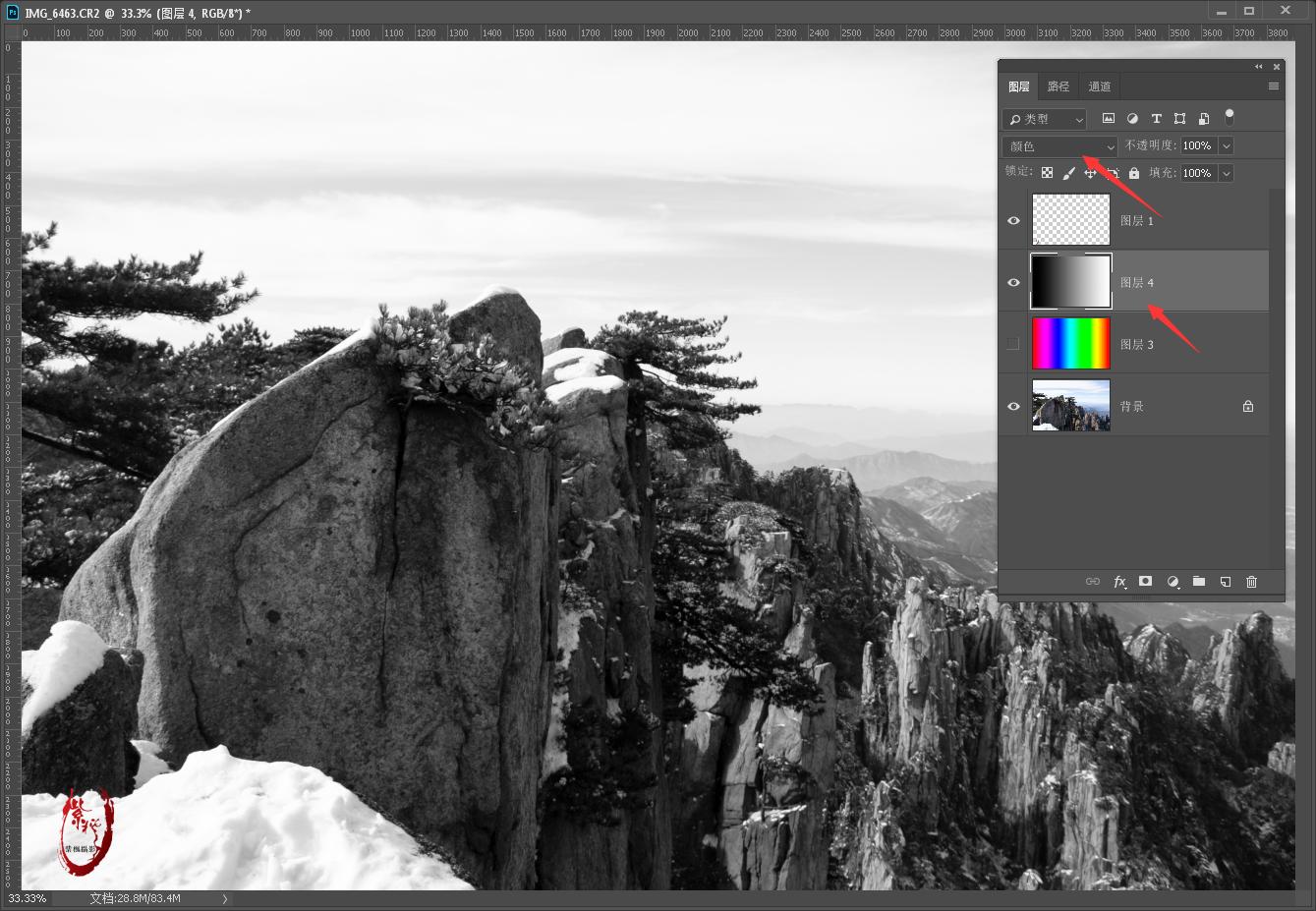 photoshop图层混合模式高级技巧,ps图层混合模式详细讲解