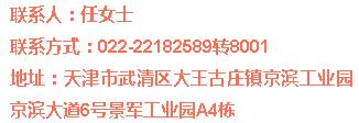 2018年京滨工业园招聘信息,京滨工业园最新招聘第405期