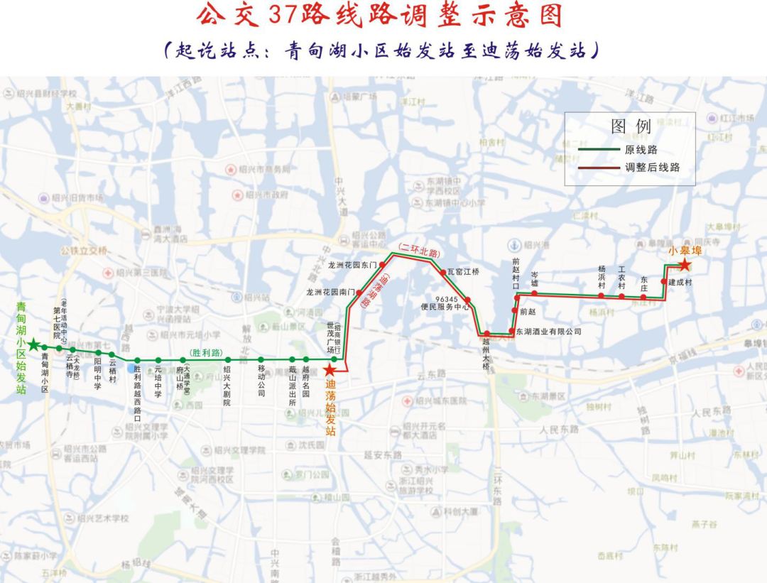 市区4条公交线路拟调整,3条公交线将优化调整