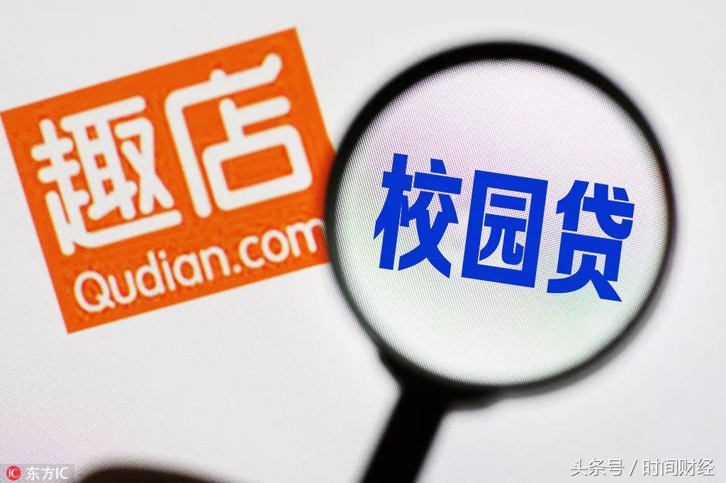 深度｜趣店惊梦：大白汽车179家急关至48家兵败汽车融资租赁？