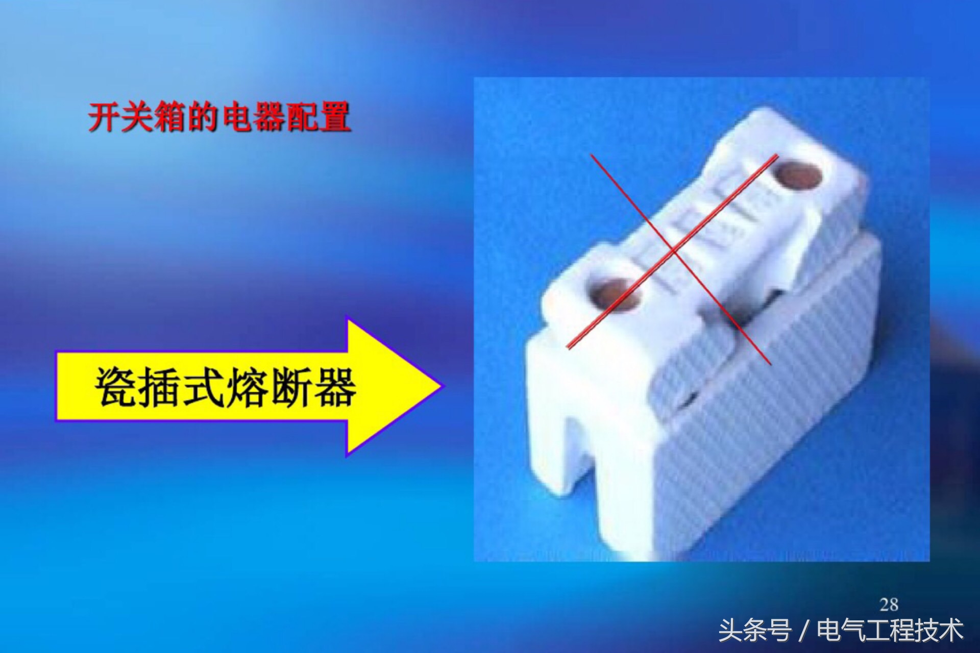 家装配电箱电工接线视频教程大全,配电箱开关的正确接线方法