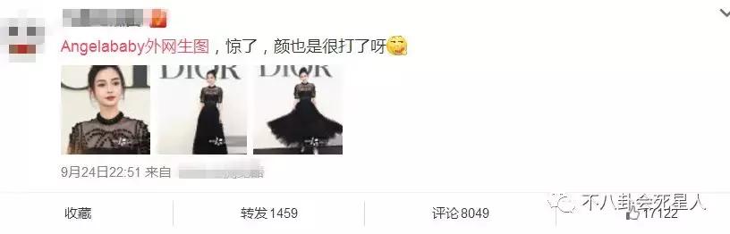 王子文baby参加活动,baby王子文同台