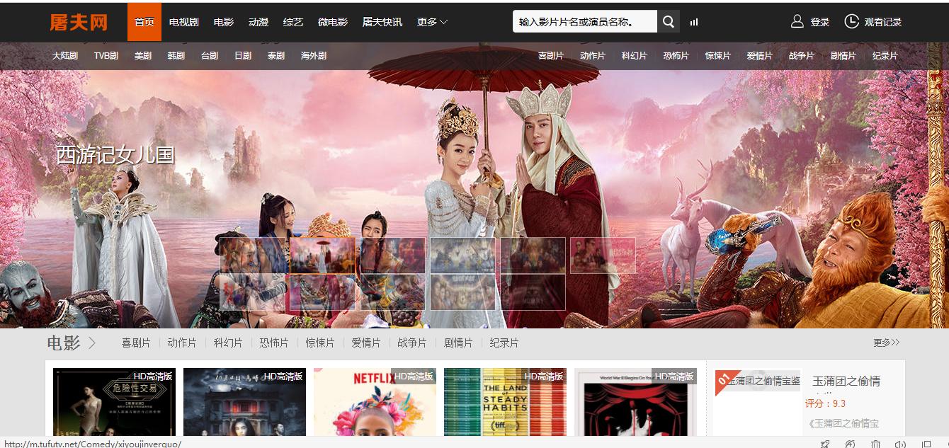 休闲娱乐网站及应用,娱乐休闲网站设计