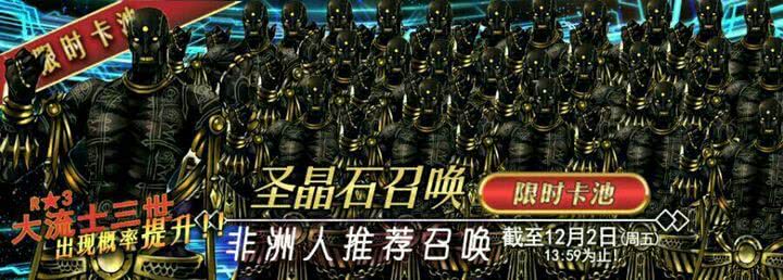 fgo为什么这么多人喜欢皇女,fgo玩家都是肥宅吗