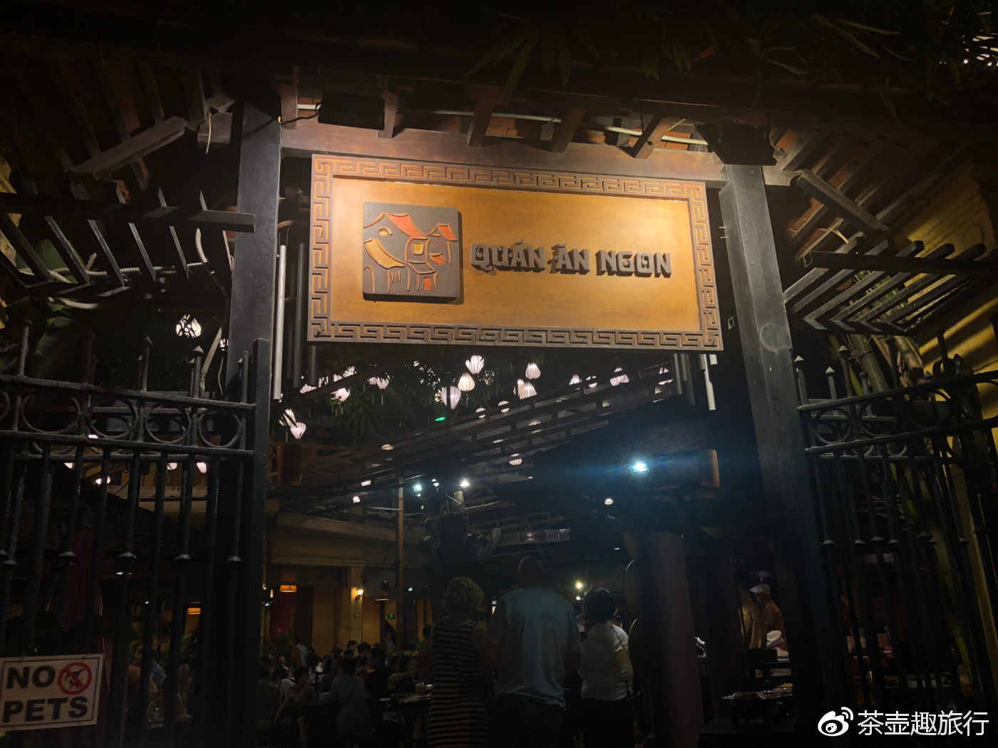 越南版2019西游记全集,越南2018版西游记电视剧