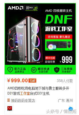 打金工作室内部探秘！小小工作室如何毁掉网游这个庞然大物？