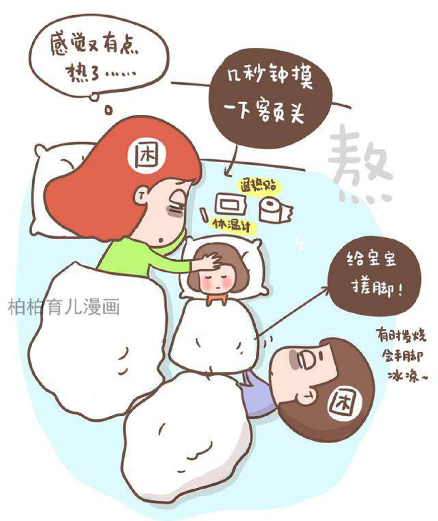 宝宝发烧哆嗦发抖是要升温吗,小孩发烧39.2寒战哆嗦紧急处理
