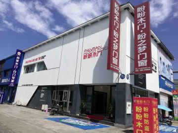 盼盼木门产品知识,木门十大品牌盼盼木门质量怎么样