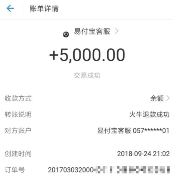 火牛怎么赚钱视频教程,火牛视频每日分红