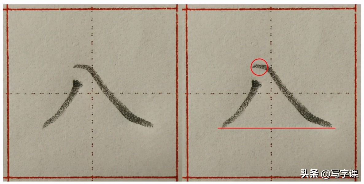 练字初学者必备,初学者书法入门练字