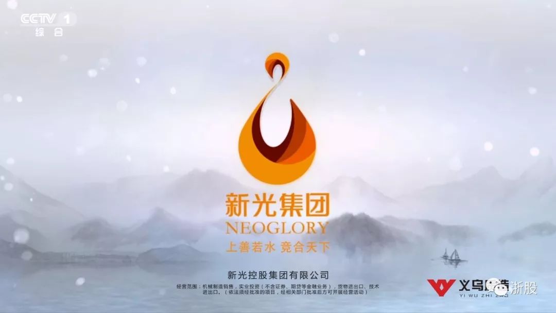 新光圆成与新光控股,新光圆成公司近况