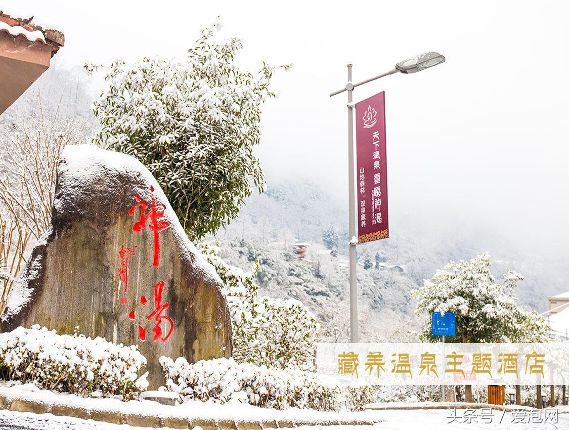 四川凉山州冕宁县漫水湾温泉,四川天然温泉哪里比较正宗