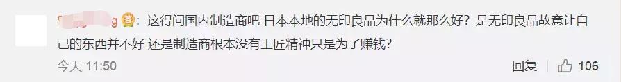 拒绝配合市场监督管理局抽检,工商管理局抽检无印良品