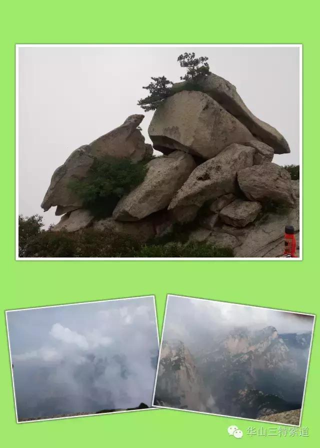 华山现存的道院有哪些？