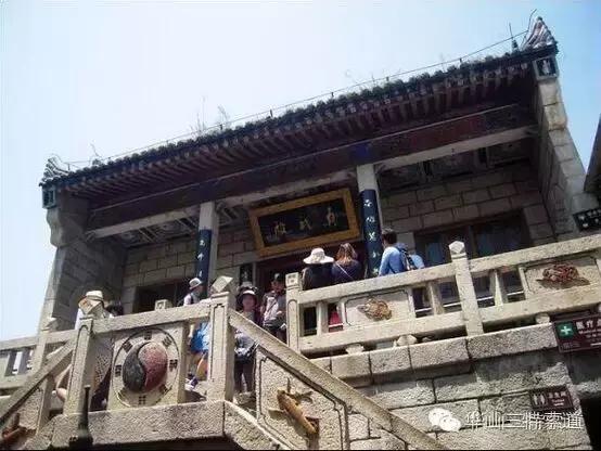 华山现存的道院有哪些？