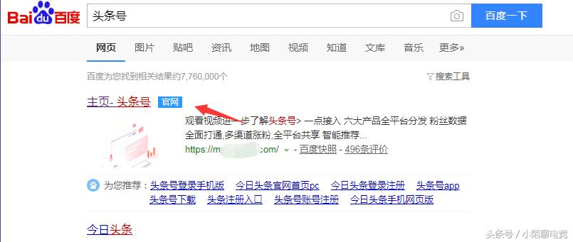西瓜视频直播官方怎么申请,怎么才能开通西瓜视频直播