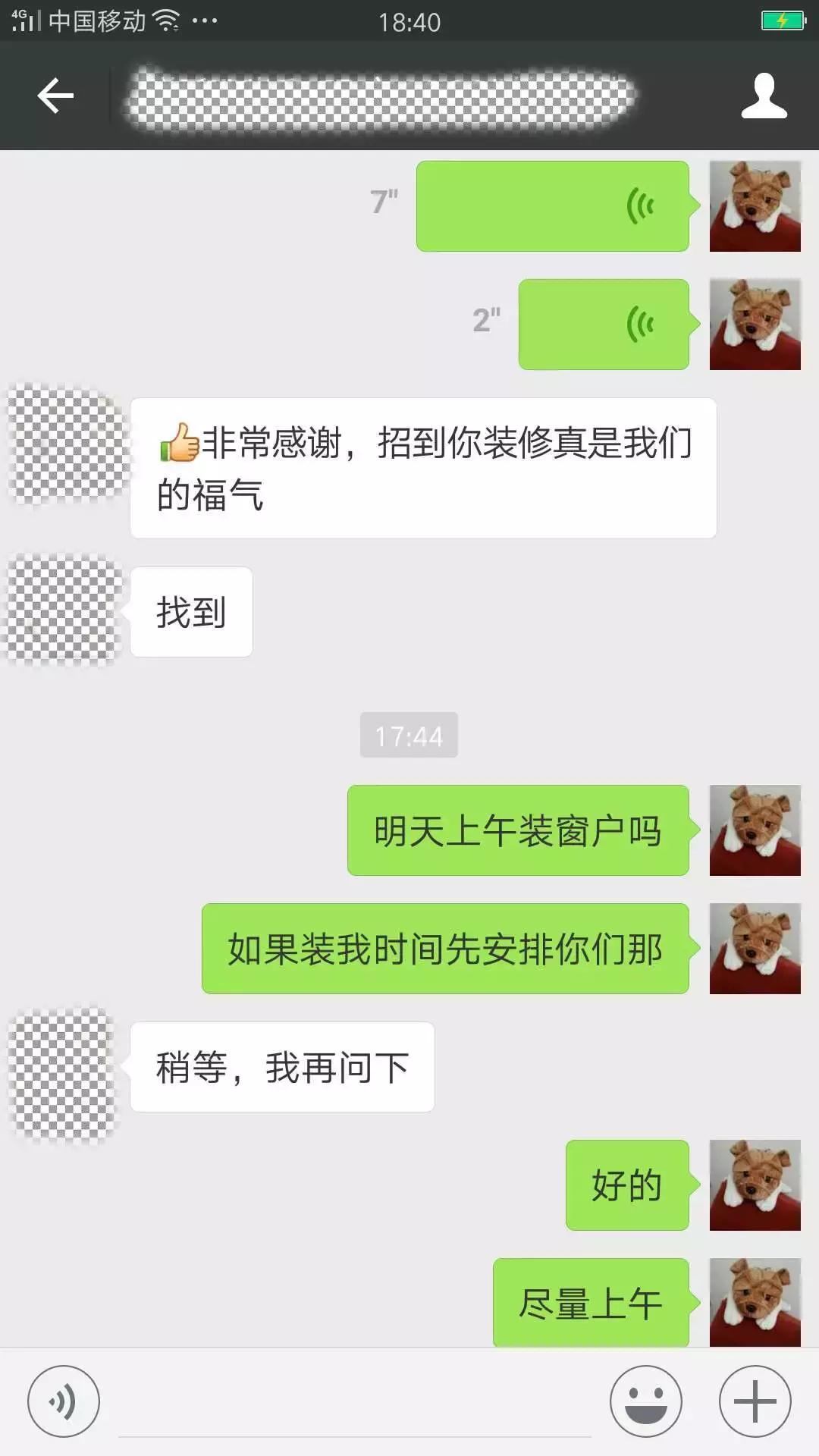 沪漂工长葛金礼：懂设计会装修，还爱瑜伽和慈善，难怪红遍业主圈