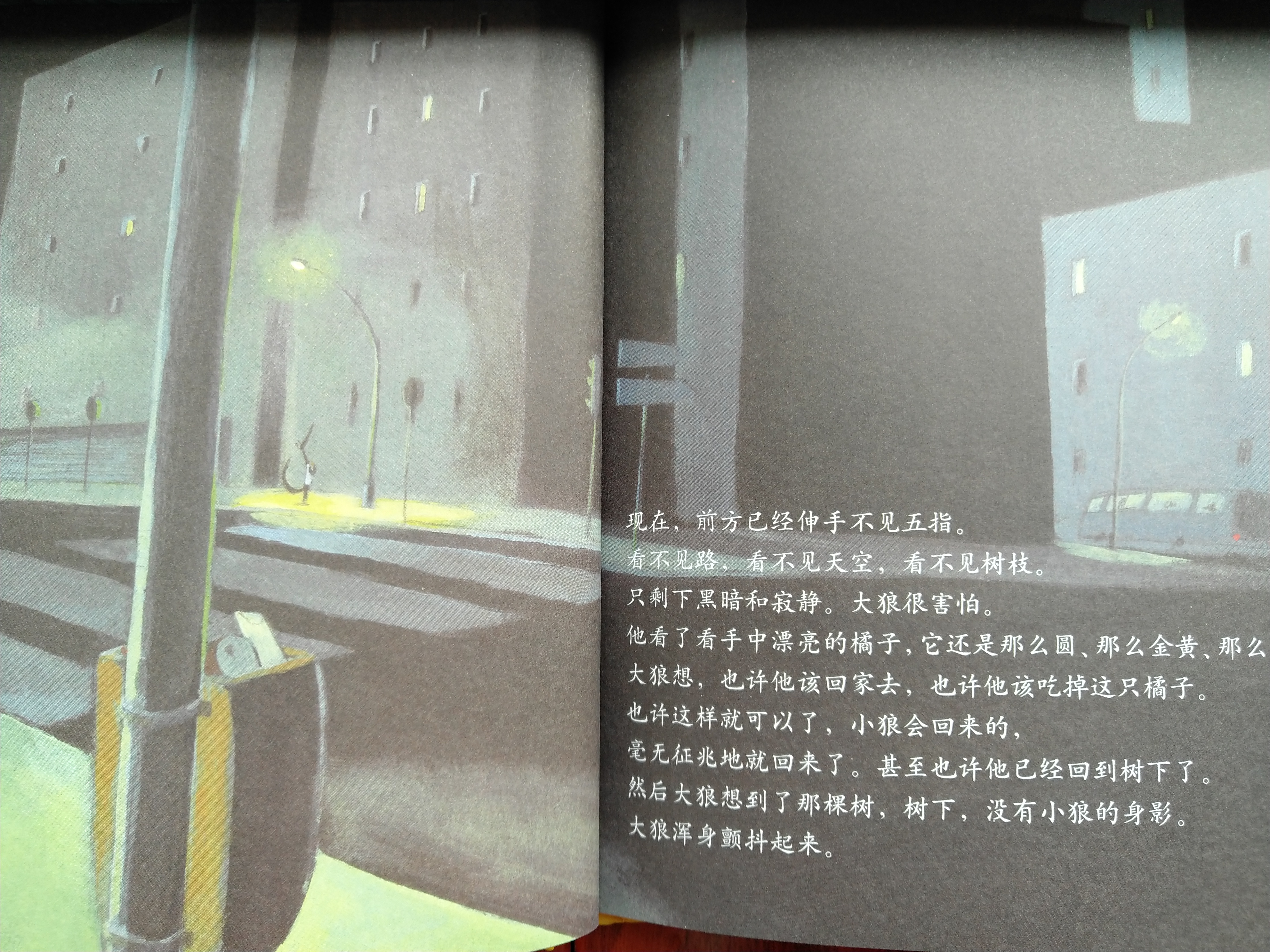 有你真好所有插曲,有你真好选自哪本书