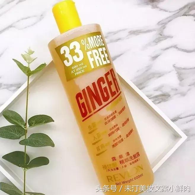 推荐一款洗发水洗了还很白,安利一款去屑止痒洗发水