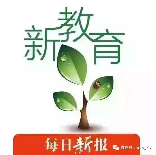 教育部校园足球2020年工作部署,全市校园足球工作现场会