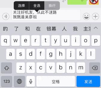 微信ios版迎来重磅更新,ios微信更新小窗口